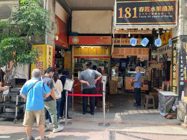 台湾ドーナツ 台北店