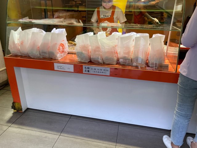 台湾ドーナツ