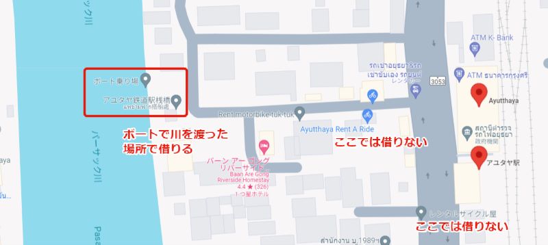 アユタヤ駅周辺マップ