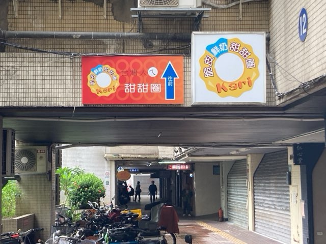 看板